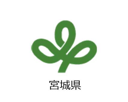宮城県