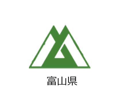 富山県
