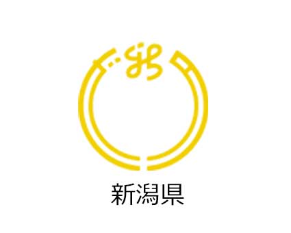 新潟県