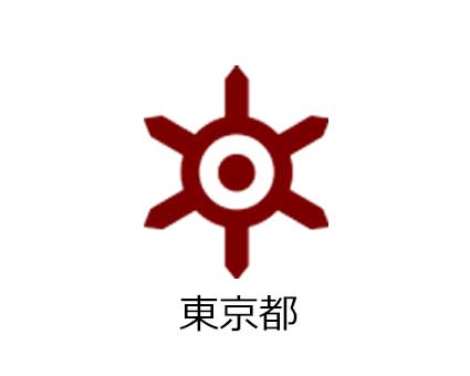 東京都