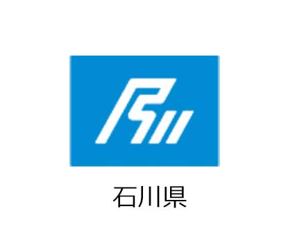 石川県
