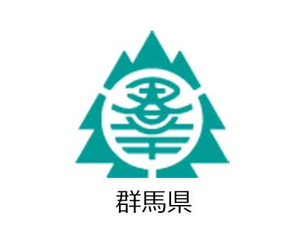 群馬県