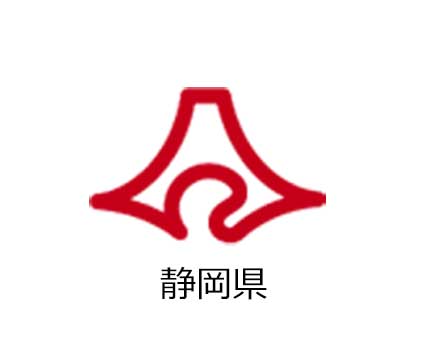 静岡県