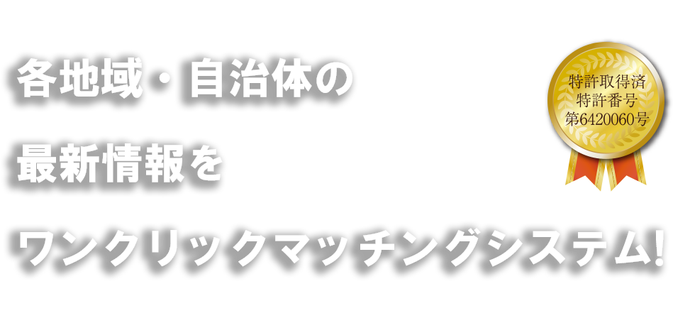 information realtime search system